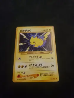 Pokemon TCG Japanese Pikachu Black Star Promo No 25 Near Mint - Image 1