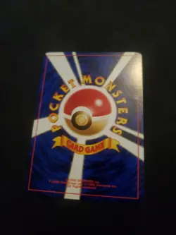 Pokemon TCG Japanese Pikachu Black Star Promo No 25 Near Mint - Image 2