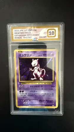 Pokemon Mewtwo 20th Anniversary 049/087 Japanese Holo Poke Grade PG 10 - Image 1