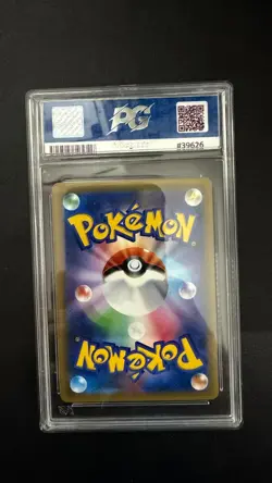 Pokemon Mewtwo 20th Anniversary 049/087 Japanese Holo Poke Grade PG 10 - Image 2