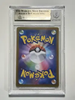 Pokemon TCG Mewtwo Vstar SAR Vstar Universe 221/172 BGS 9.5 Gem Mint - Image 2