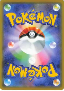 Alolan Sandshrew 001/066 Ultra Sun Common NM Pokemon TCG - Image 2