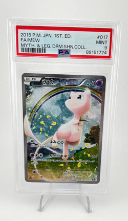 PSA 9 Mew 017/036 1st Ed Holo Japanese Dream Shine Collection 2016 Pokemon - Image 1