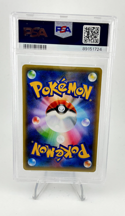 PSA 9 Mew 017/036 1st Ed Holo Japanese Dream Shine Collection 2016 Pokemon - Image 2