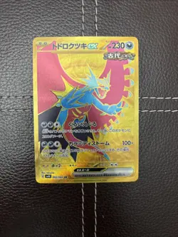 Pokemon TCG - Roaring Moon ex (JP) - 093/066 - SV4K Ancient Roar - NM Ultra Rare - Image 1
