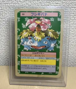 Pokemon Topsun Venusaur NO. 003 Green Back Japanese Vintage Rare Carddass - Image 1