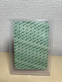 Pokemon Topsun Venusaur NO. 003 Green Back Japanese Vintage Rare Carddass - Image 2