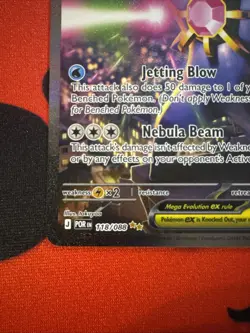 2026 POKEMON POR EN-PERFECT ORDER 118 MEGA STARMIE EX SPECIAL ILLUSTRATION RARE - Image 5