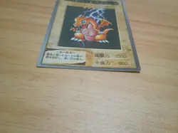 Baby Dragon #28 Yugioh Bandai Carddass Japanese - Image 3