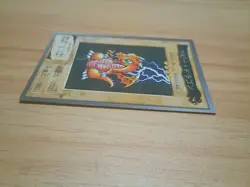 Baby Dragon #28 Yugioh Bandai Carddass Japanese - Image 4