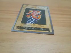 Baby Dragon #28 Yugioh Bandai Carddass Japanese - Image 5