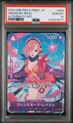 PSA 10 VINSMOKE REIJU OP06-069 ALTERNATE ART PRB-01 THE BEST JAPANESE ONE PIECE - Image 1