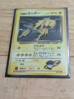 VTG 1996 Pokemon Zapdos Card-Japanese #145 Holo HP70, Pocket Monsters - Image 1