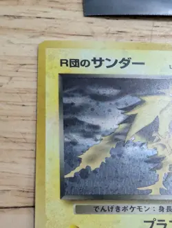VTG 1996 Pokemon Zapdos Card-Japanese #145 Holo HP70, Pocket Monsters - Image 5