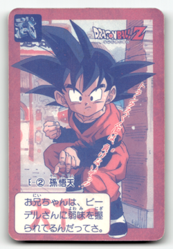 Dragon Ball GT - Super 17 - Prism Foil Sticker Card 1993 Vintage Rare Japanese - Image 2