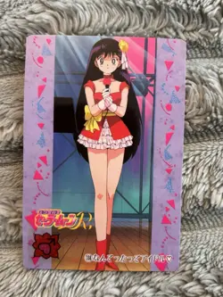 #138 Sailor Moon R Card 1990s Amada Naoko Takeuchi BANDAI Japan vintage - Image 1