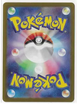 Infernape 070/066 Crimson Haze SV5a AR Pokemon TCG Card Japanese NM - Image 2