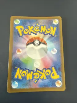 Vanillish AR 070/066 Future Flash SV4M Pokemon Card Game Japanese NM - Image 2