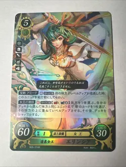 Fire Emblem 0 Cipher B05-074R FOIL Radiant Dawn Trading Card Game TCG Elincia - Image 1