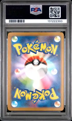 2023 POKEMON JPN SV2A-POKEMON 151 ART RARE #181 SNORLAX PSA 10 - Image 2