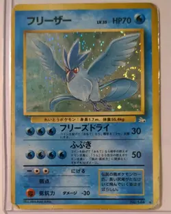 Pokemon TCG Articuno #144 Fossil Holo Rare Unlimited Japanese Heavily Played - Image 1