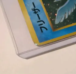 Pokemon TCG Articuno #144 Fossil Holo Rare Unlimited Japanese Heavily Played - Image 5