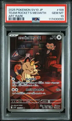 2025 POKEMON JPN SV10-GLORY OF TEAM ROCKET ART RARE TEAM ROCKET'S MEOWTH PSA 10 - Image 1