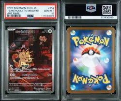2025 POKEMON JPN SV10-GLORY OF TEAM ROCKET ART RARE TEAM ROCKET'S MEOWTH PSA 10 - Image 3