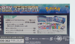 Pokemon Steller Miracle Build Deck Box Japan Exclusive, USA Seller, NEW SEALED - Image 4