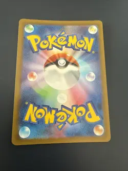 Pokemon Dottler - Holo Art Rare SV4M: Future Flash 067/066 - Japanese - Image 2