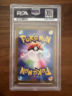PSA 10 Glaceon ex SAR 206/187 Terastal Festival SV8a 2024 Pokemon Japanese - Image 2