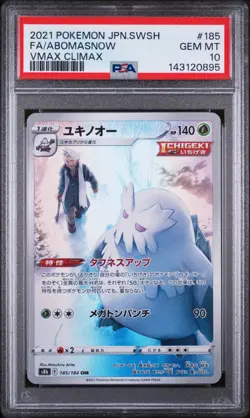 2021 POKEMON JAPANESE SWSH VMAX CLIMAX #185 FULL ART/ABOMASNOW PSA 10 (FREE S&H) - Image 1