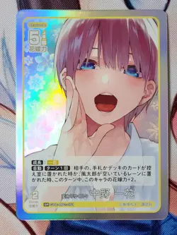 The Quintessential Quintuplets Card Game Vol 2 GYC-BP2-001 GR Nakano Ichika - Image 1