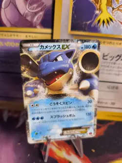 Pokemon Karte Card Holo Blastoise Turtok Ex Collection Y Xy japanese Exc-NM - Image 1