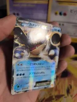 Pokemon Karte Card Holo Blastoise Turtok Ex Collection Y Xy japanese Exc-NM - Image 2