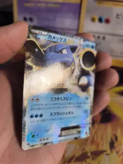 Pokemon Karte Card Holo Blastoise Turtok Ex Collection Y Xy japanese Exc-NM - Image 3