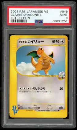 Pokemon Japanese VS 049/141 Clair's Dragonite 1st 2001 Card PSA 9 68891251 - Image 1