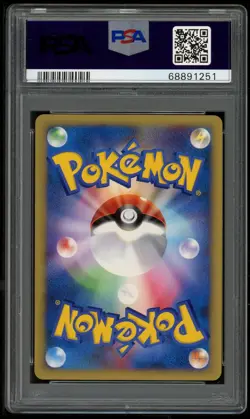 Pokemon Japanese VS 049/141 Clair's Dragonite 1st 2001 Card PSA 9 68891251 - Image 2