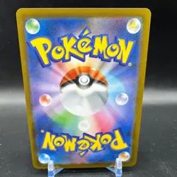 Musharna AR 122/086 Black Bolt sv11B Pokemon Card Japanese - Image 2
