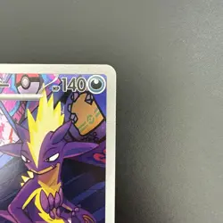 Toxtricity AR 089/080 Inferno X M2 2025 Pokemon Card Japanese - Image 3