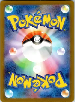 Mew ex - Double Rare SV2a: Pokemon Card 151 151/165 NM - Image 2