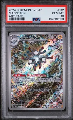 2024 Pokemon Japanese SV8 AR Magneton #112/106 GEM MINT PSA 10 - Image 1