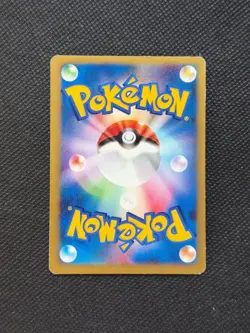Janine's Ariados 065/141 VS Series Japanese Exclusive Set Pokemon TCG LP - Image 4