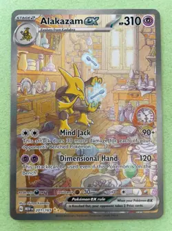 2023 Pokemon 151 - Alakazam EX Special Illustration Rare 201/165 - Image 1