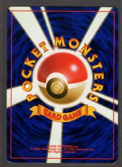 Japanese Brock’s Protection Trainer Gym Heroes Set Rare Pokemon Card Near Mint - Image 2