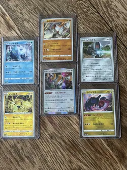 Lot Of Six Japanese Pokemon TCG Cards From VStar Universe - Regi Mini Collection - Image 1