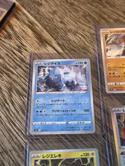 Lot Of Six Japanese Pokemon TCG Cards From VStar Universe - Regi Mini Collection - Image 2