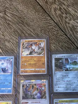 Lot Of Six Japanese Pokemon TCG Cards From VStar Universe - Regi Mini Collection - Image 3