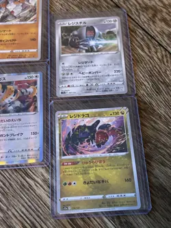 Lot Of Six Japanese Pokemon TCG Cards From VStar Universe - Regi Mini Collection - Image 5