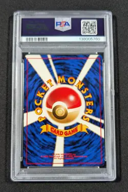 Pokemon Card Japanese Holo Giovanni PSA 9 MINT Gym Series 2 Trainer - Image 2